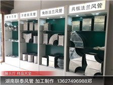 湖南联勋暖通设备厂产品展示活动 必途推荐的专业展览