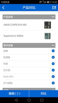 维云云设备官方与安卓版下载指南 一站式应用软件服务解决方案